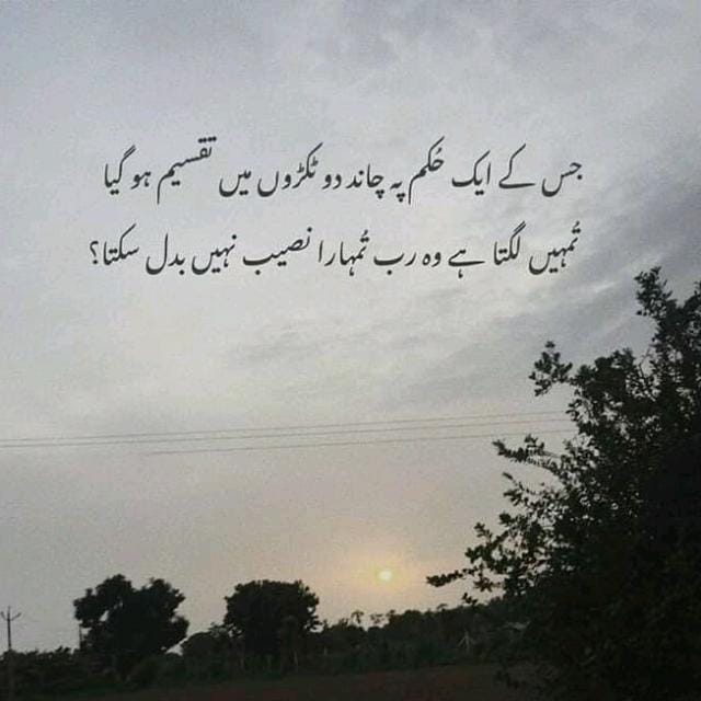 *✨السلام علیکم صبح بخیر زندگی۔🌹*
*سنو!*
اللہ تمہیں زندگی کی وہ تمام خوشیاں عطا کرے جو تمہارے حق میں بہتر ہوں، دل کو سکون دینے والی اور ہمیشہ قائم رہنے والی ہوں
*آمین یا رب العالمین!* 🤲 ❤
۔💫