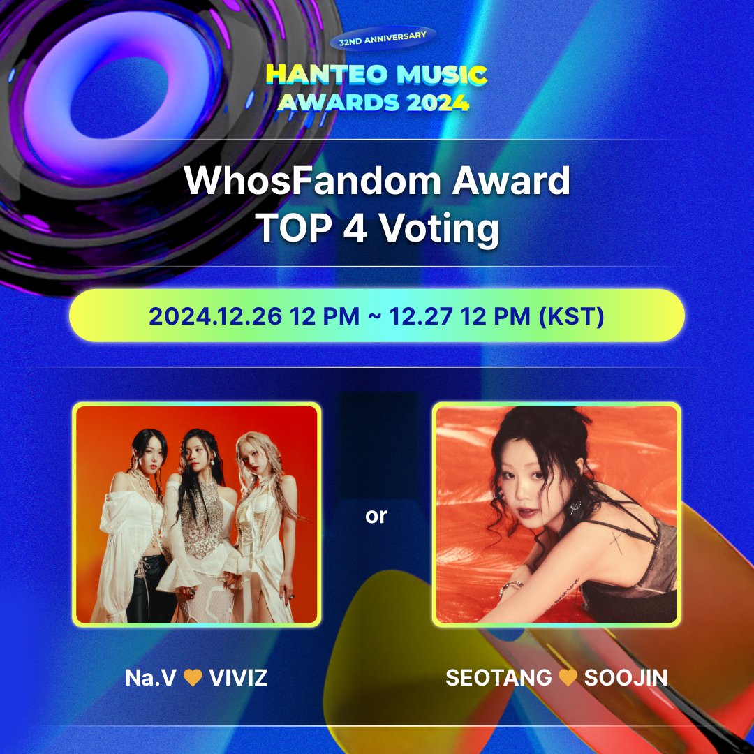 HANTEO MUSIC AWARDS ํํฐ๋ฎค์ง์ด์์ฆ (@hanteo_hmas) on Twitter photo #ํํฐ๋ฎค์ง์ด์์ฆ #HMA x #ํ์ฆํฌ #Whosfan
#32์ฃผ๋
ํํฐ๋ฎค์ง์ด์์ฆ2024
๐ #ํ์ฆํฌ๋ค์ #WhosFandomAward
TOP 4 ํฌํ ์คํ / Voting Open!
Na.Vโค#VIVIZ <a href="/VIVIZ_official/">VIVIZ</a>
or
SEOTANGโค#SOOJIN <a href="/BRD_SOOJIN/">SOOJIN OFFICIAL</a>
๐์ง๊ธ ํฌํ ์ค! / Vote now!
๐ณ link.whosfan.io/EVENT/OC92Vzlhโฆ #ํํฐ๋ฎค์ง์ด์์ฆ #HMA x #ํ์ฆํฌ #Whosfan
#32์ฃผ๋
ํํฐ๋ฎค์ง์ด์์ฆ2024
๐ #ํ์ฆํฌ๋ค์ #WhosFandomAward
TOP 4 ํฌํ ์คํ / Voting Open!
Na.Vโค#VIVIZ <a href="/VIVIZ_official/">VIVIZ</a>
or
SEOTANGโค#SOOJIN <a href="/BRD_SOOJIN/">SOOJIN OFFICIAL</a>
๐์ง๊ธ ํฌํ ์ค! / Vote now!
๐ณ link.whosfan.io/EVENT/OC92Vzlhโฆ