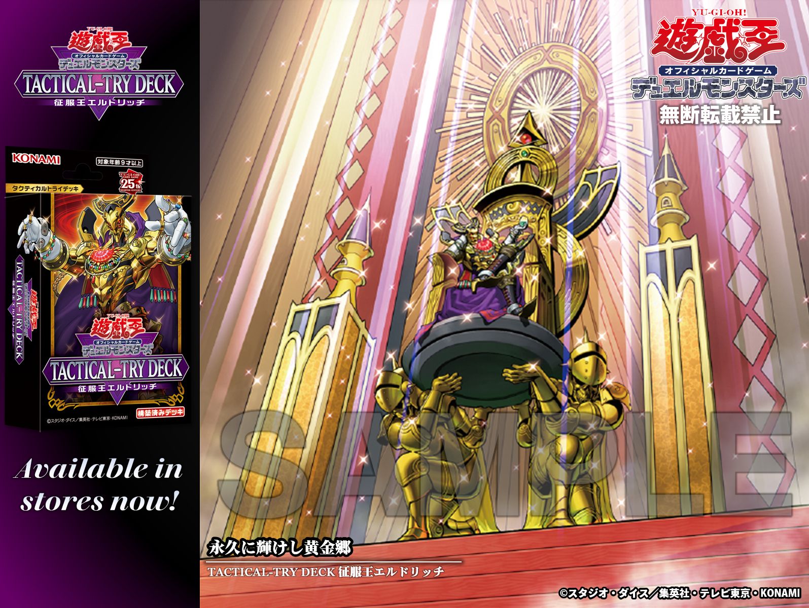 高評価のクリスマスプレゼント 公式】遊戯王OCG X on 遊戯王OCG デュエルモンスターズ