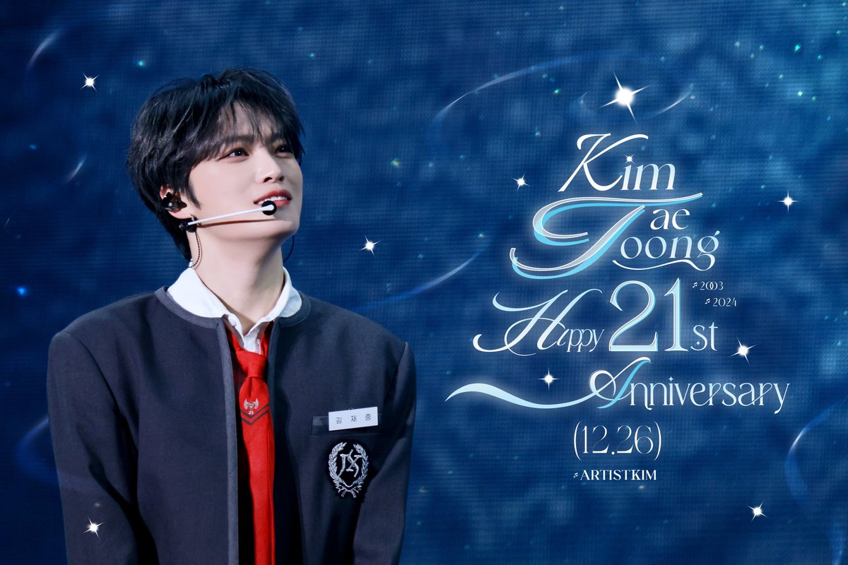 ARTISTKIM0126's tweet photo. 🫶21🫶
#김재중_데뷔21주년_네번째시작
김재중 데뷔21주년 축하해
#HOPER_김재중_26일오후6시

@bornfreeonekiss 🫶

#김재중 #재중 #Kimjaejoong #Jaejoong #ジェジュン #金在中 https://t.co/X4xRrh2pwz