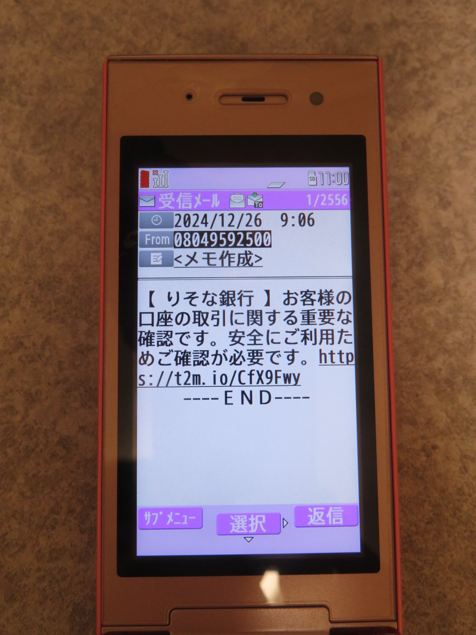Sumi ※プロフ確認お願います。 Miyuki Chikara on X: 