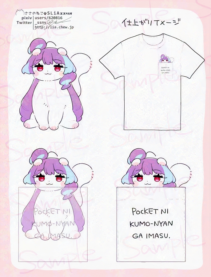 1/12(日)のマクロスオンリー(超愛☆ギャラクシー)の新刊入稿できた🐣メサクモ(美雲ちゃんはふたなり)本です
支援サイトの漫画に5P描き下ろした20Pのゆるい男×ふた本と
クモにゃんのかわいいポケット付きTシャツ作ったんで来てねฅ(ᐡㅎ  ̫ㅎᐡ)ฅ 
スペース【2号館て18a】SUPER COMIC CITY 関西30 