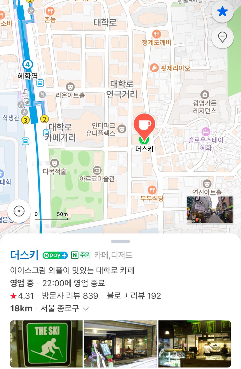 giveyou_TY's tweet photo. 𝗚𝗶𝘃𝗲 𝗬𝗼𝘂 𝗦𝗽𝗲𝗰𝗶𝗮𝗹 𝗧𝗬

🍶 더블 방문 특전 수령 장소

※ 특전 배포 장소는 더스키 카페입니다.
※ 카페 정문으로 들어와서 왼쪽 제일 안 베이비옥캣이 올려진 자리입니다.
※카페 영업시간 마감 이후 배포 장소는 재공지 하겠습니다.

#옥택연 #택연 #OKTAECYEON #TAECYEON #テギョン https://t.co/uld40FCEEI