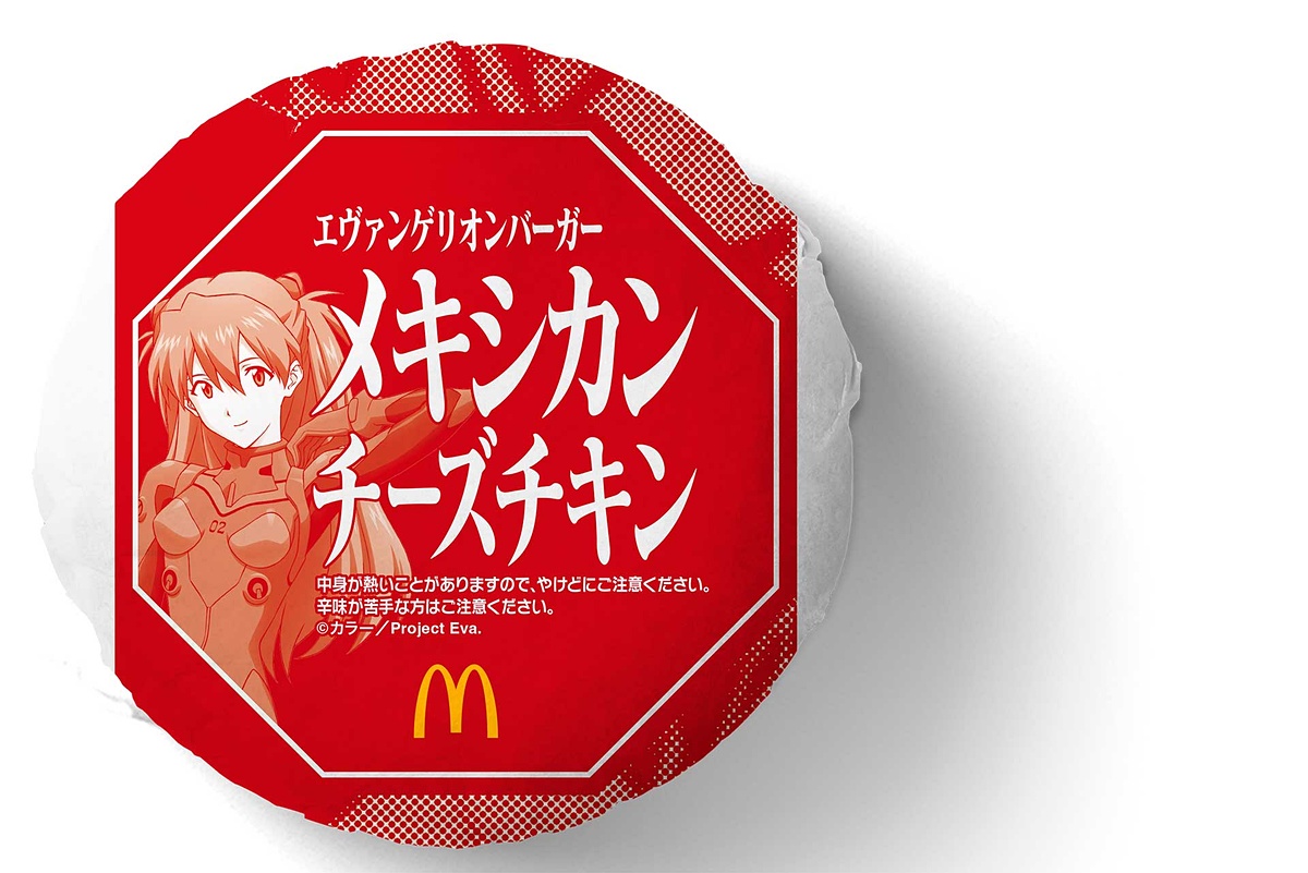 マクドナルド エヴァンゲリオン バリューセットフィギュア | eBay