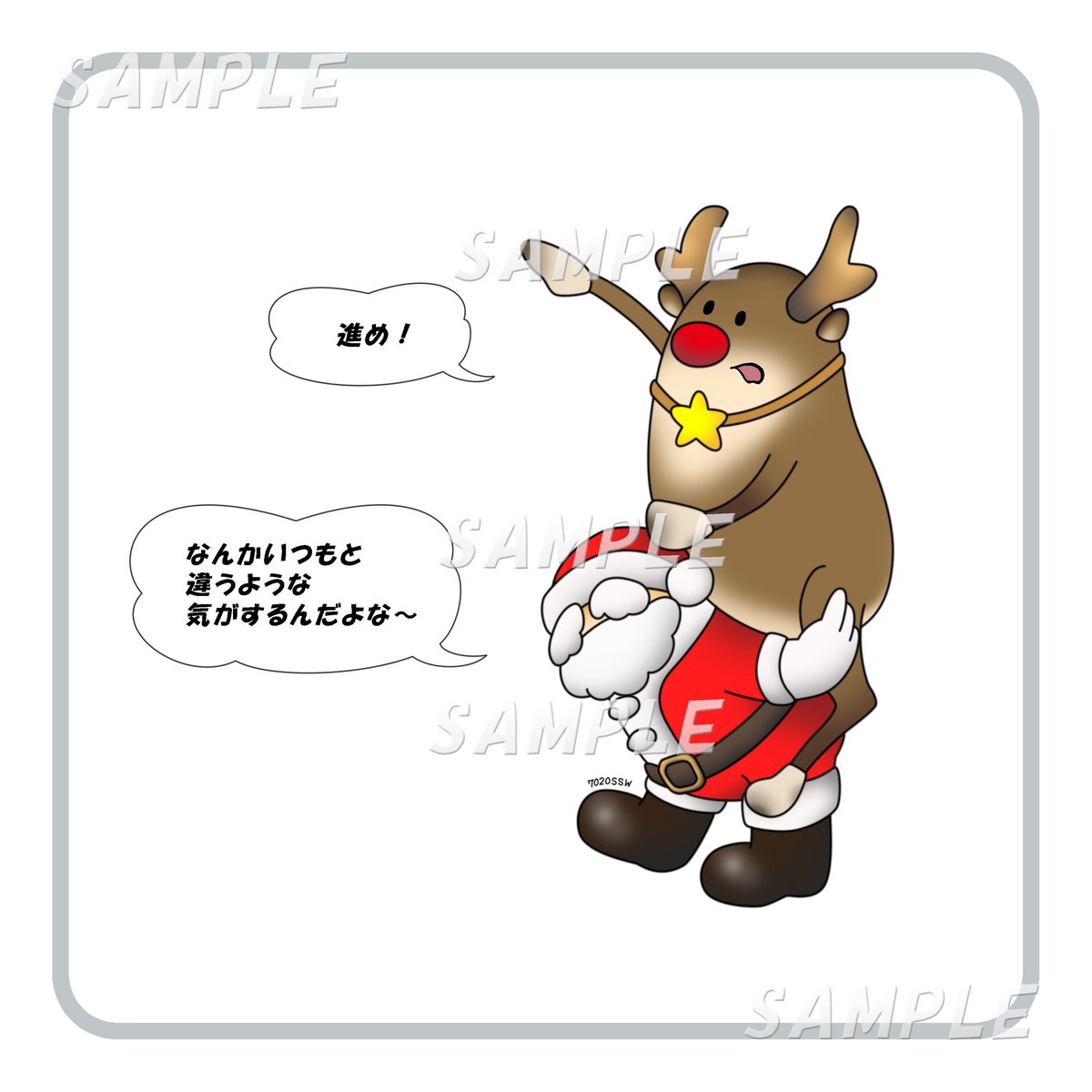 みなさま、ご無沙汰してます
投稿が滞ってましたが私は元気です〜🦌

家族と楽しいXmasを過ごしてました🎄
そんな余韻に浸ってます☺️❤️

#MerryChristmas #楽しかった #nft