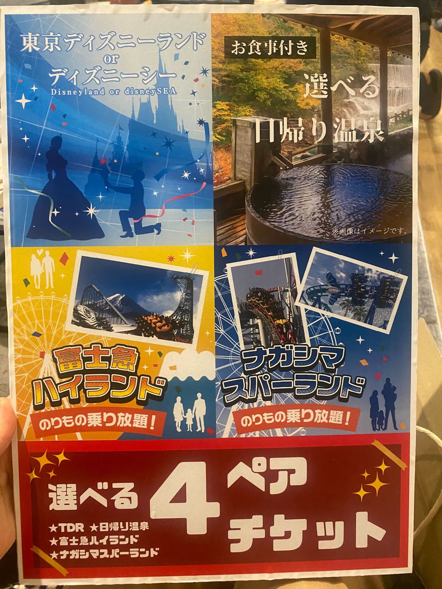 gleamorb_pr's tweet photo. 忘年会のビンゴゲームでいただいた社長賞☆☆
めーちゃくちゃ嬉しいです🥲✌️
これまでの感謝の気持ちだと社長が言ってくださっていましたが、
本当にこちらこそでございます🫡🫡
ありがとうございます！！！！
どこに行こうかと、すでに来年の楽しみができました☺️ https://t.co/UxmhBr2VyU