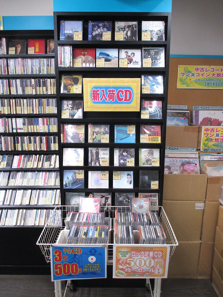 motomachirhythm's tweet image. 🔵ブログ更新しました！
『12月26日(木)店舗新入荷☞"7inch Record"と"a-ha"』
＃7inchrecord #7inchvinyl #クロマニヨンズ #山下達朗
＃a_ha #デラックスエディション
＃新入荷 #RECORD #CD #りずむぼっくす神戸元町店
blog.livedoor.jp/motomachirhyth…