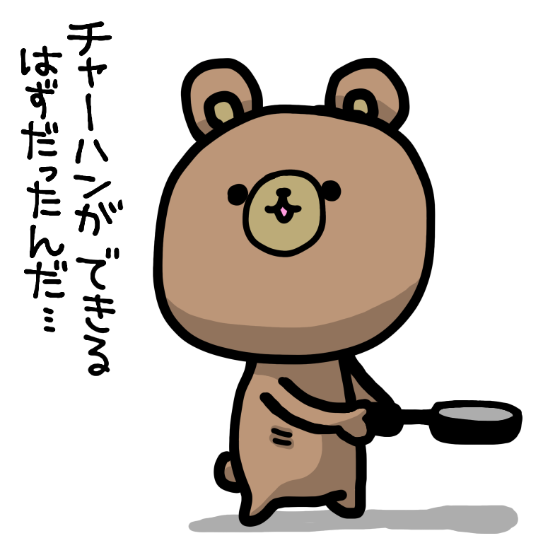 "さいきん アイパッドで えをかく れんしゅうを しています ウオオオオ"
#ま石と垣め 