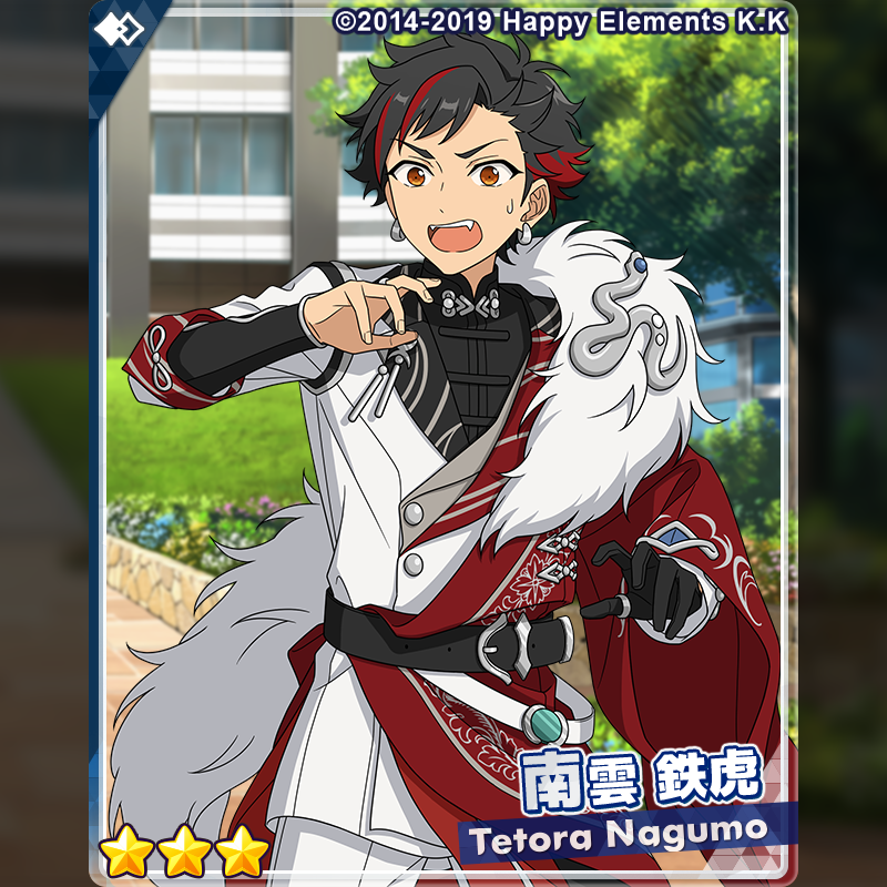 2/2)【お知らせ】 『クロススカウト・天下の春／長楽』に登場する☆3