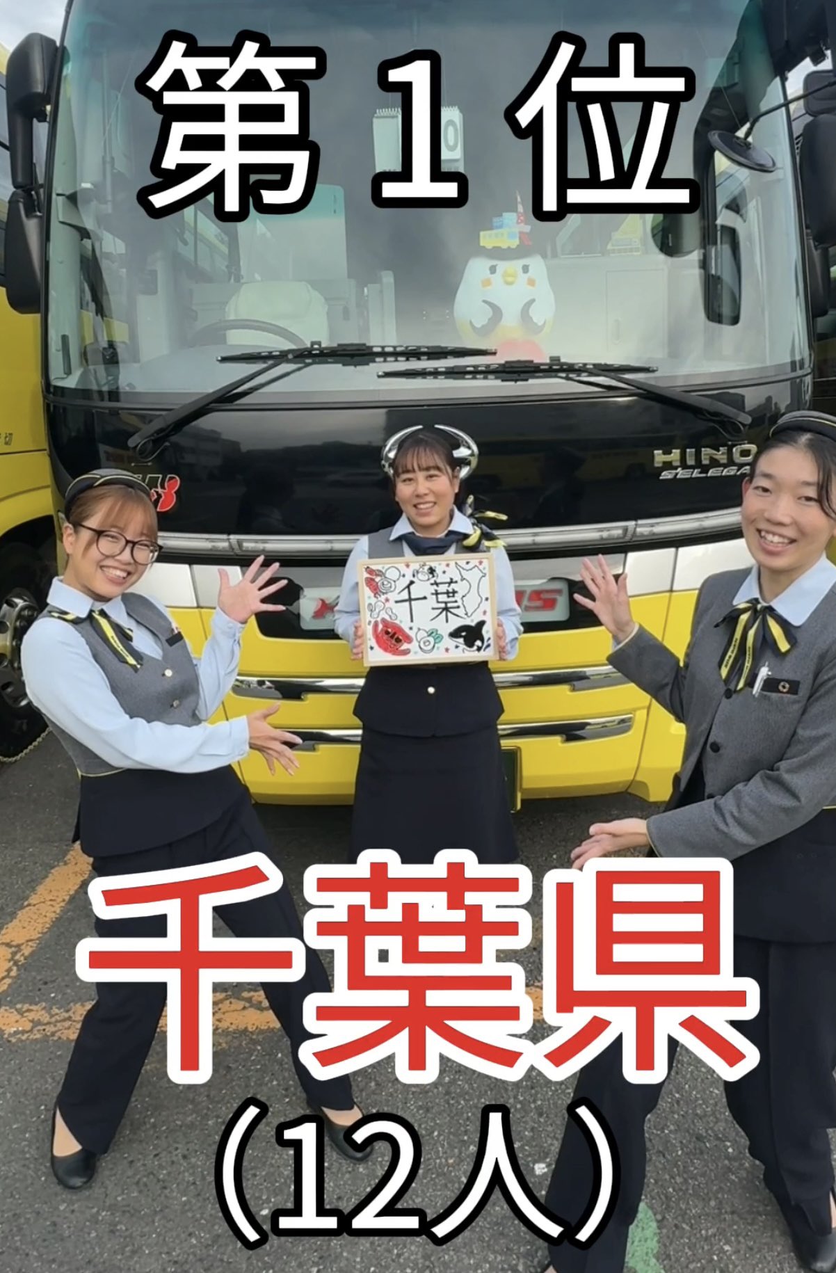 秋田県　バスガイド　教本　資料 Amazon.co.jp: 秋田県 バスガイド 教本 資料 PRUC : おもちゃ