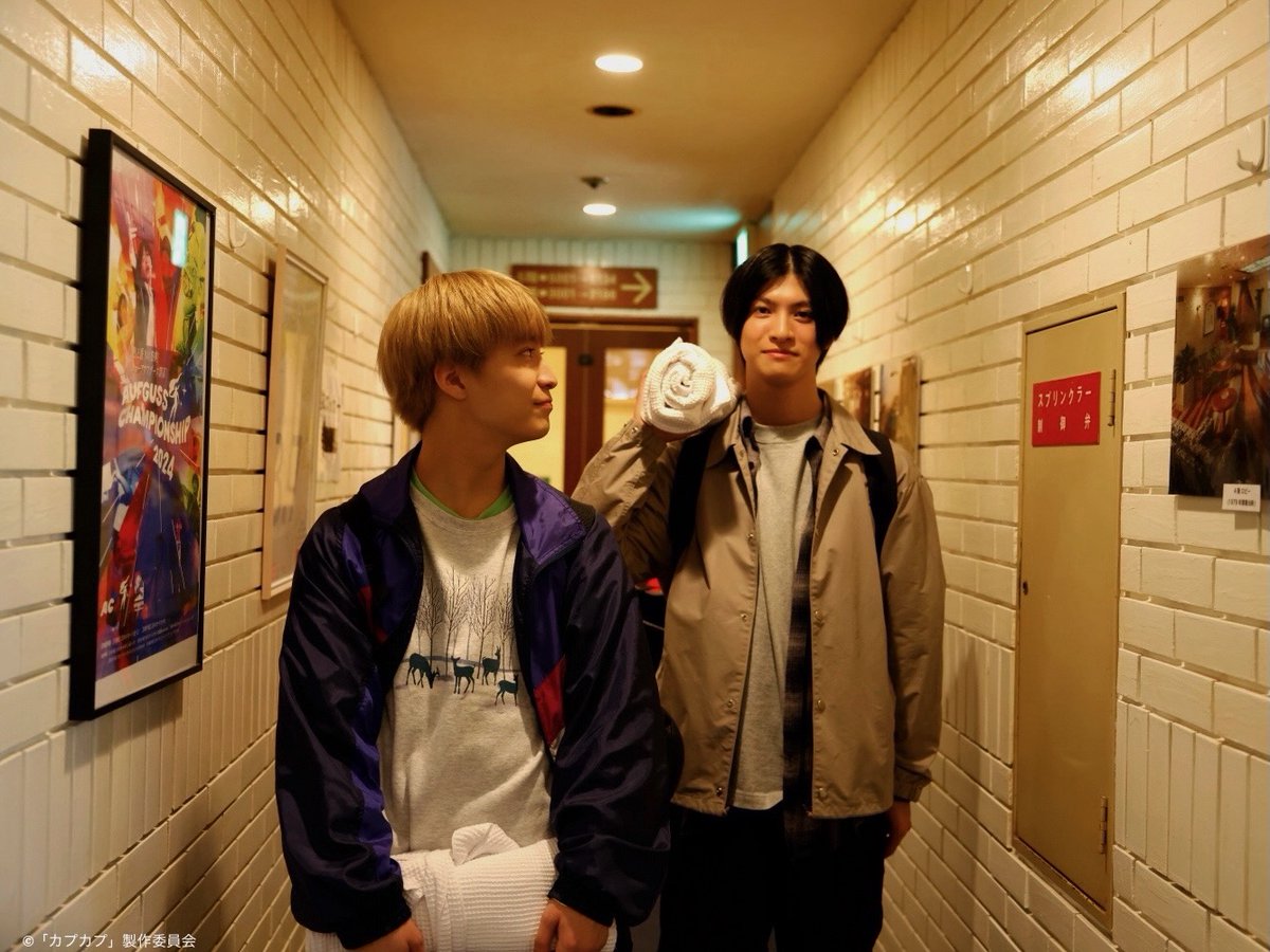 tx_capcap's tweet image. 今年ももうすぐ終わりですね✨
今年最後の #カプカプ はいかがですか？

見逃した方は #TVer  へ
▶︎ tver.jp/episodes/epz51…

#テレ東
#カプカプ
#Sakurashimeji 
#田中雅功
#髙田彪我 
#カプタス