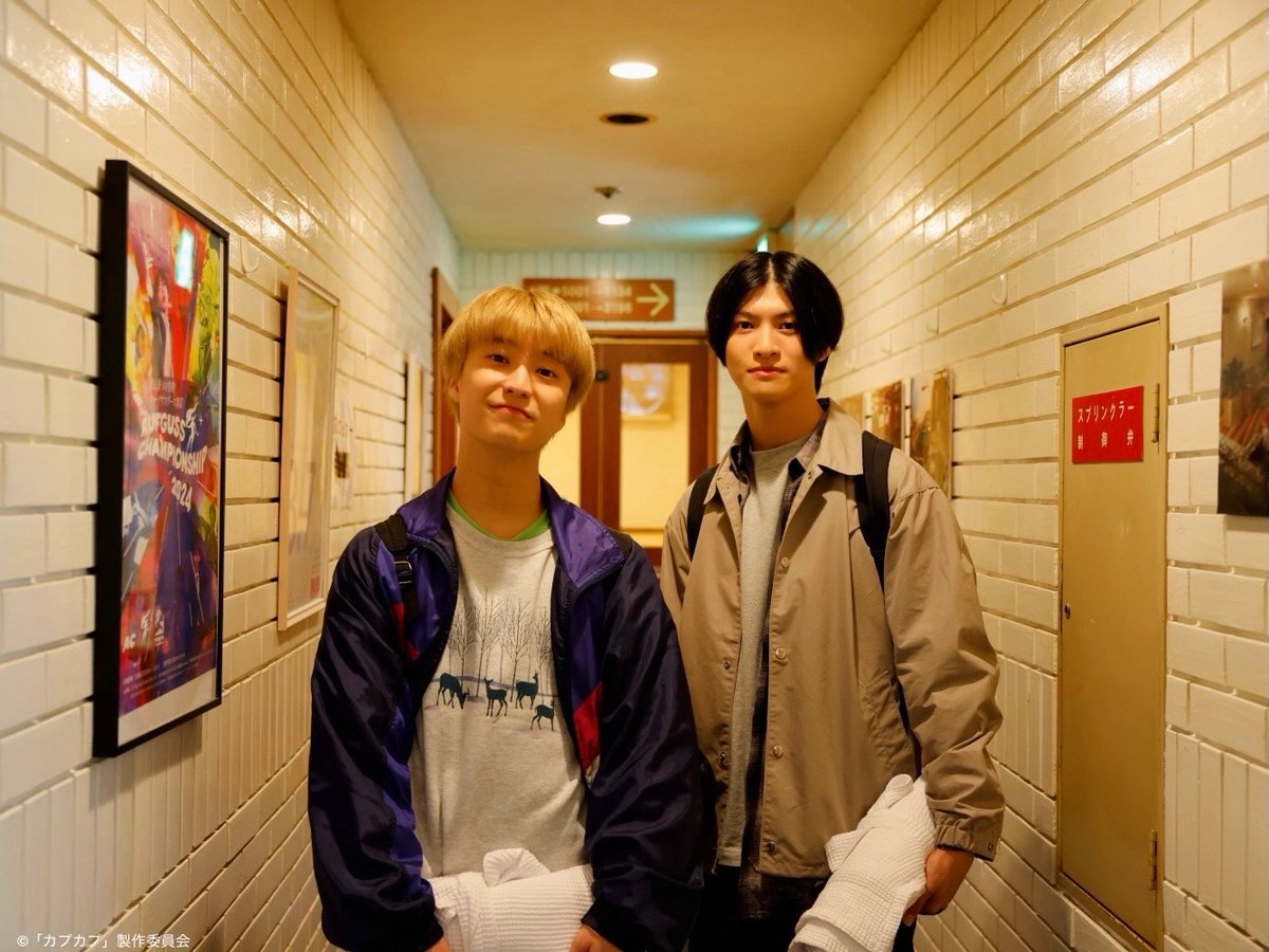 tx_capcap's tweet image. 今年ももうすぐ終わりですね✨
今年最後の #カプカプ はいかがですか？

見逃した方は #TVer  へ
▶︎ tver.jp/episodes/epz51…

#テレ東
#カプカプ
#Sakurashimeji 
#田中雅功
#髙田彪我 
#カプタス