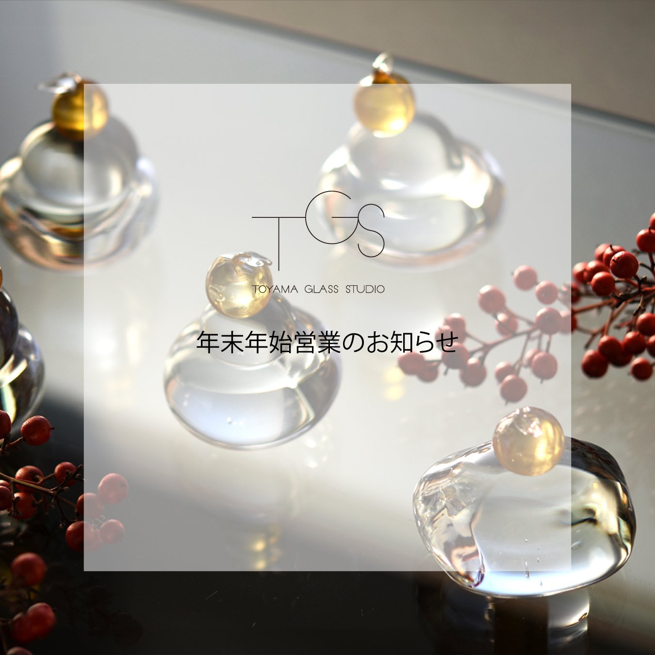 TOYAMA GLASS on X: 