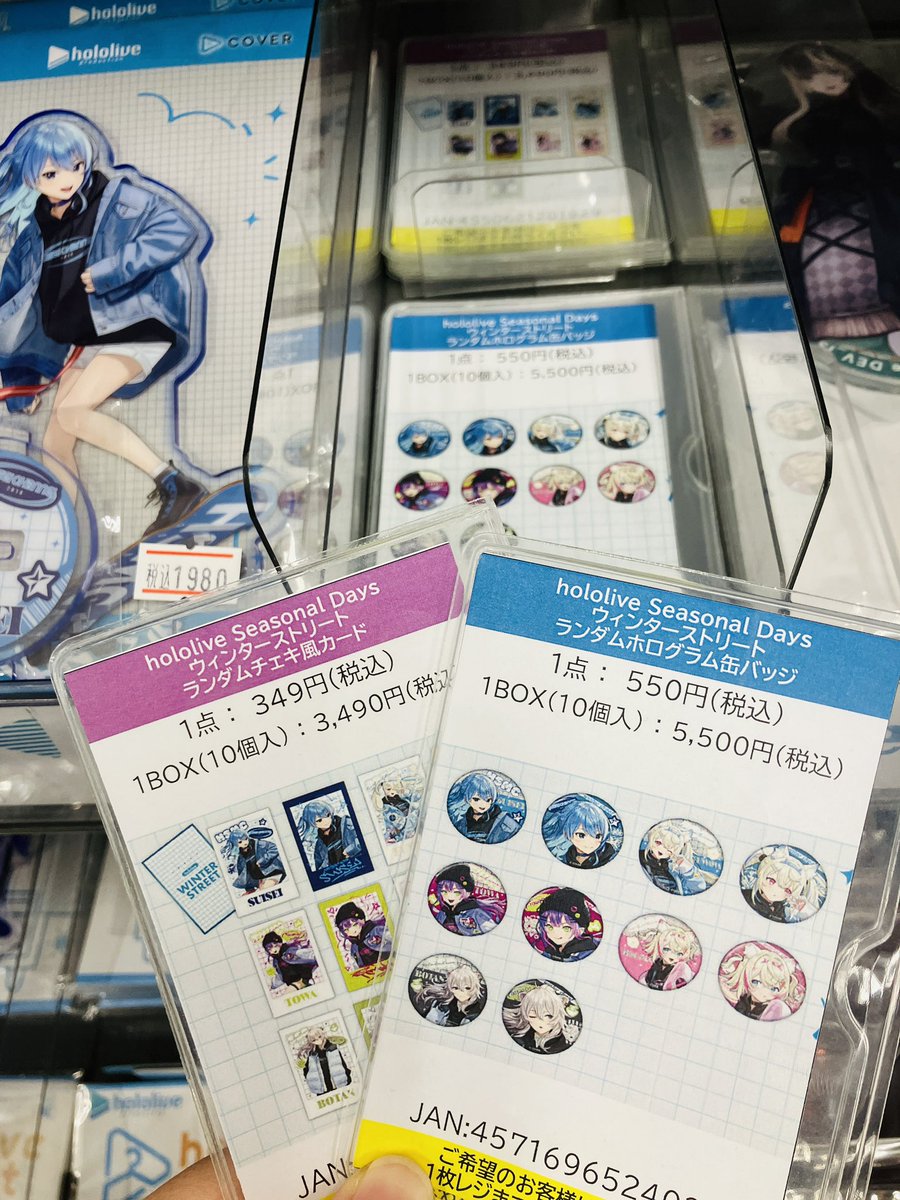 アニメイト天王寺 on X: アニメイト天王寺 on X: