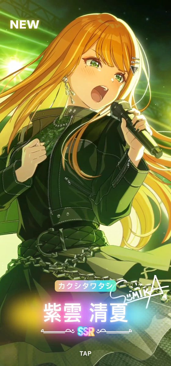 rin0101df_Game's tweet photo. ひ、引けたー！😭😭😭 https://t.co/77N0HiBeb9
