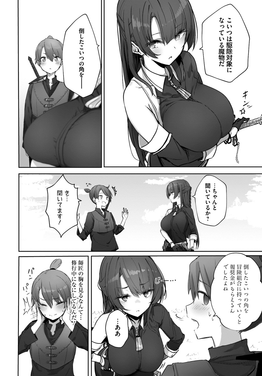 (1/5) 