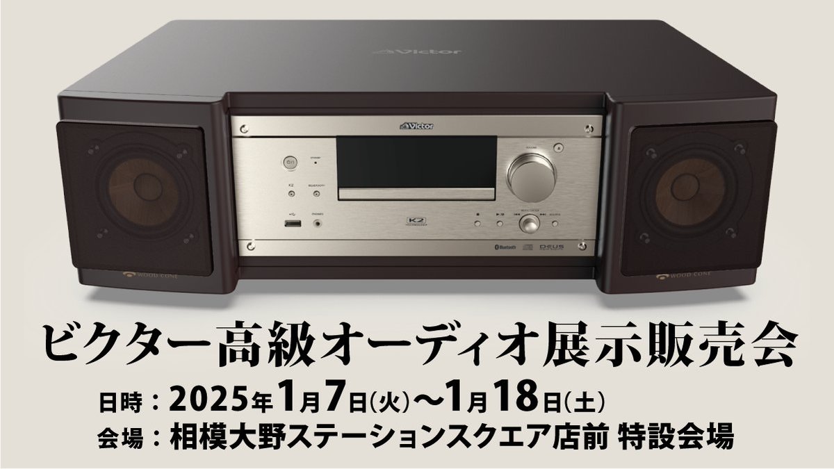 山野楽器 インフォメーション on X: 山野楽器 インフォメーション on X:
