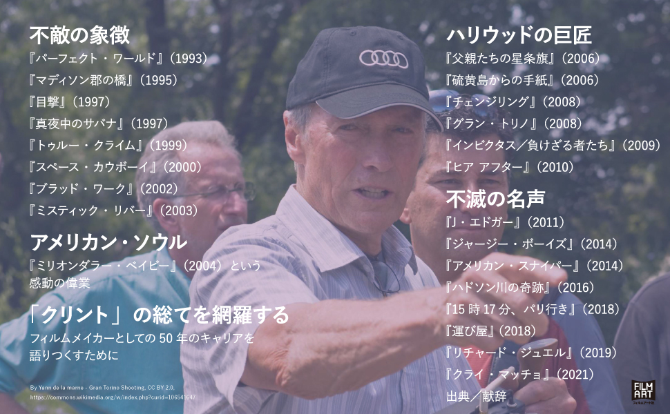 アメリカの象徴🇺🇸】 俺は自分の生きたいように生きているだけだ