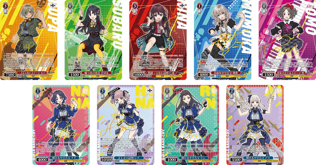 ガールズバンドクライ グッズ情報 (ガルクラ) on X