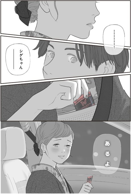 ใๅฝผๅฅณใจๅใใฆใฎๅ่ฉฃใซ่กใใใจใใใใฉๆธๆปใซใคใใพใฃใฆใใพใฃใใฎใงไบๅฎใๅคๆดใใฆๅงซใฏใใใใใ่ฉฑใ
็ฝ้ป5+ใซใฉใผ1 ่จ6้ ใ
ๆฏๆดใตใคใใซใฆๅ
ฌ้ใใพใใ๐))๐
https://t.co/fwJvW1enKy
https://t.co/e5Rfp7TyRr
2025ๅนด1็บ็ฎใฎๆ็จฟใงใ๐
ๆฌๅนดใไฝๅใใใใใ้กใ็ณใไธใใพใ๐