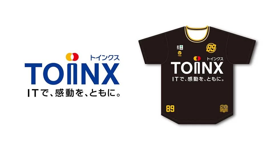 12/28(土)・29(日) トインクスブースで「抽選会」を開催🥳 今節の