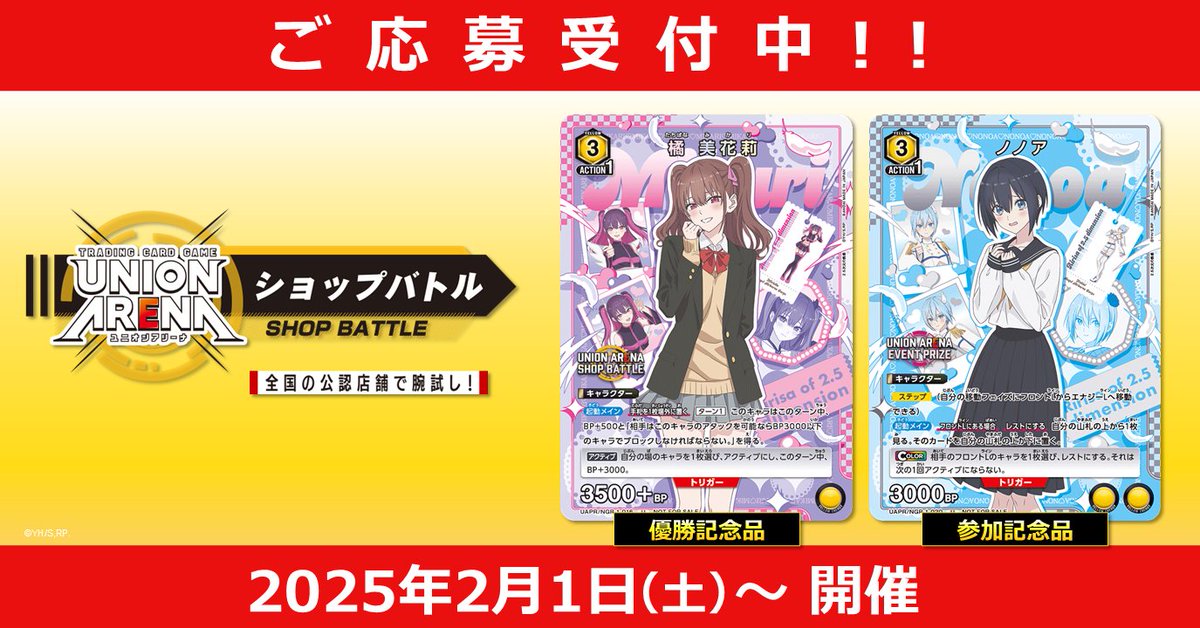 Nissy Re:10 BEST DOME TOUR 埼玉 VIP グッズ Nissy Entertainment