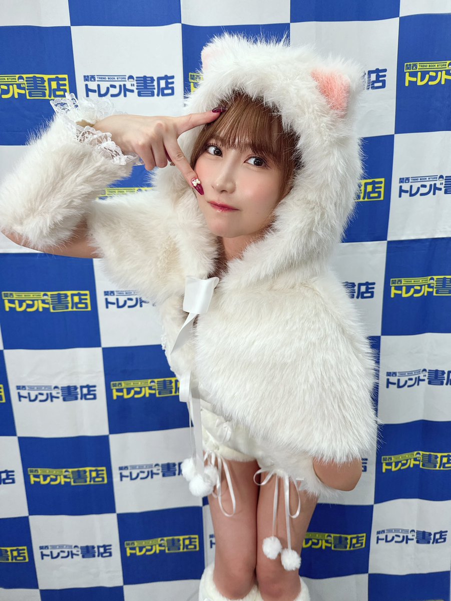 誰よりも可愛いサンタクロース🎄が名古屋に顕現❣️❣️❣️

12月21日(土)•22日(日)
りっかたんの二つ名を持つ
小野六花さんの来店レポートを
ブログへアップしました❣️

https://t.co/HMSmzX2Kcv https://t.co/ZCvXPSg1sV
