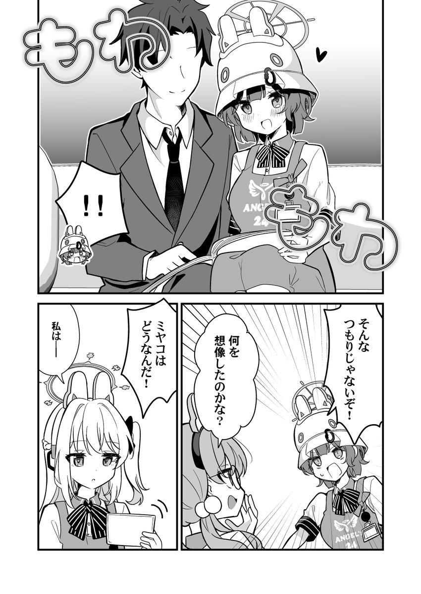 ② 