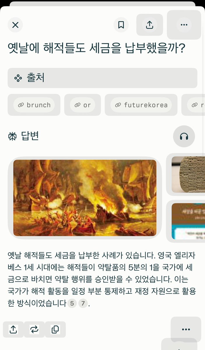 난 해적이지만? 세금도 당연히 냄
엄연한 정직한(?) 해적인 🐙🏴‍☠️