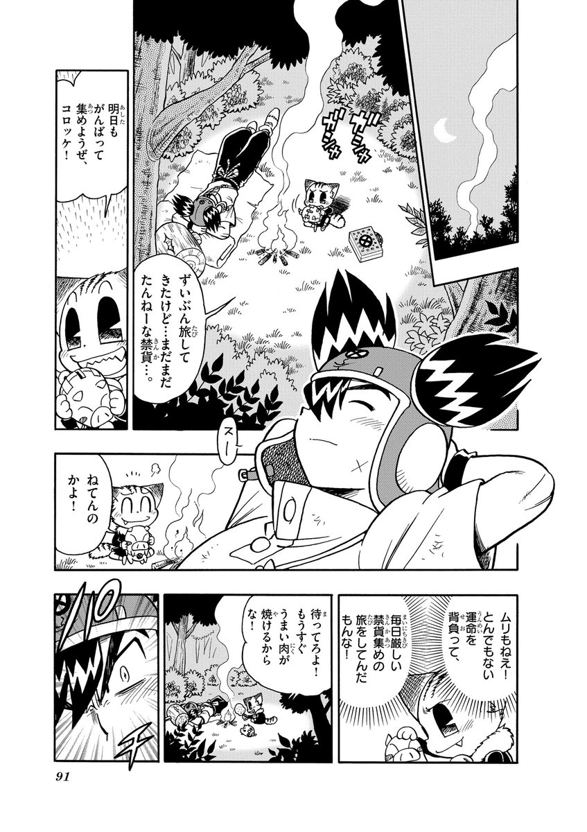 (1/8) 
