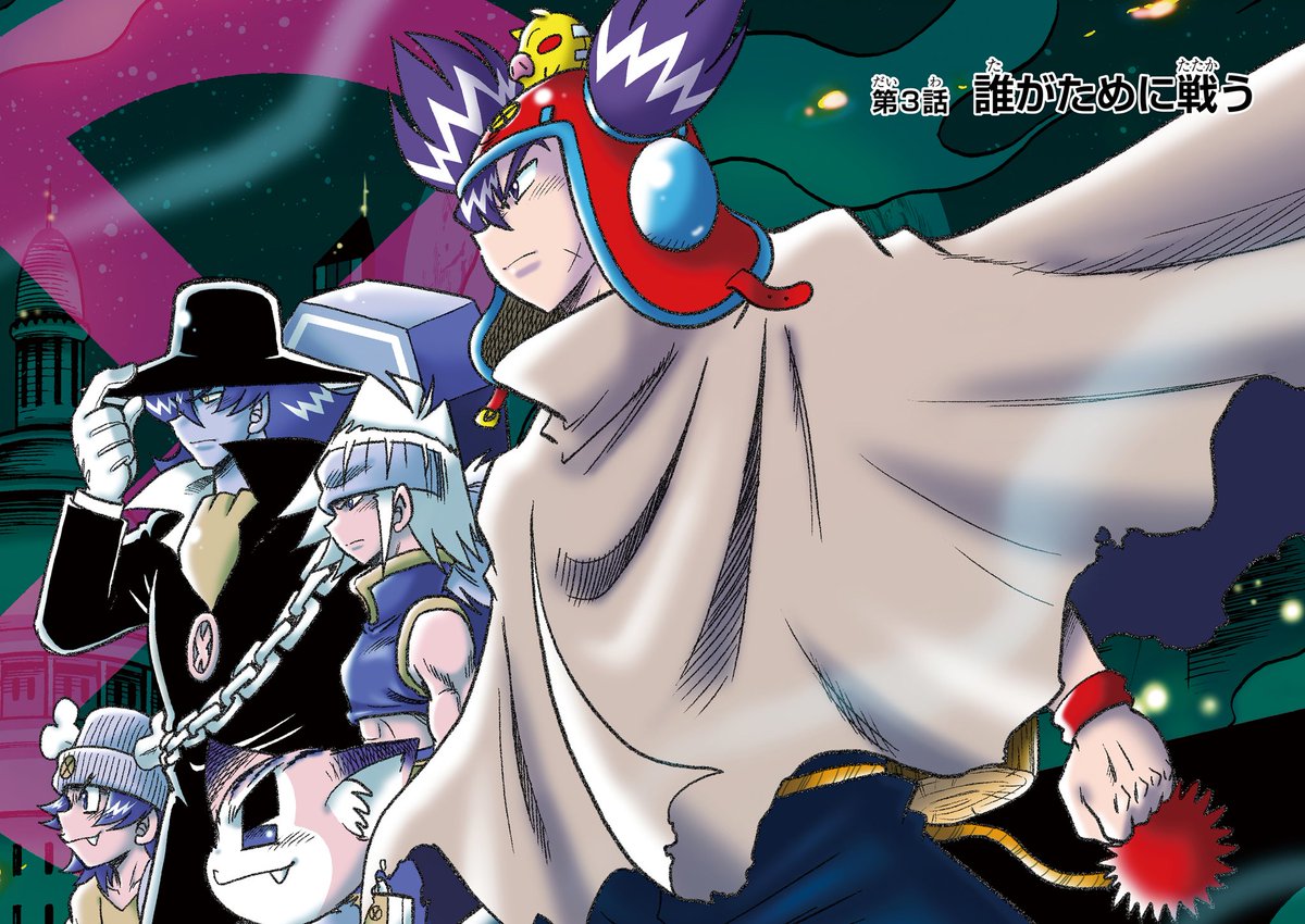 1/8) | 樫本学ヴ さんのマンガ | ツイコミ(仮)