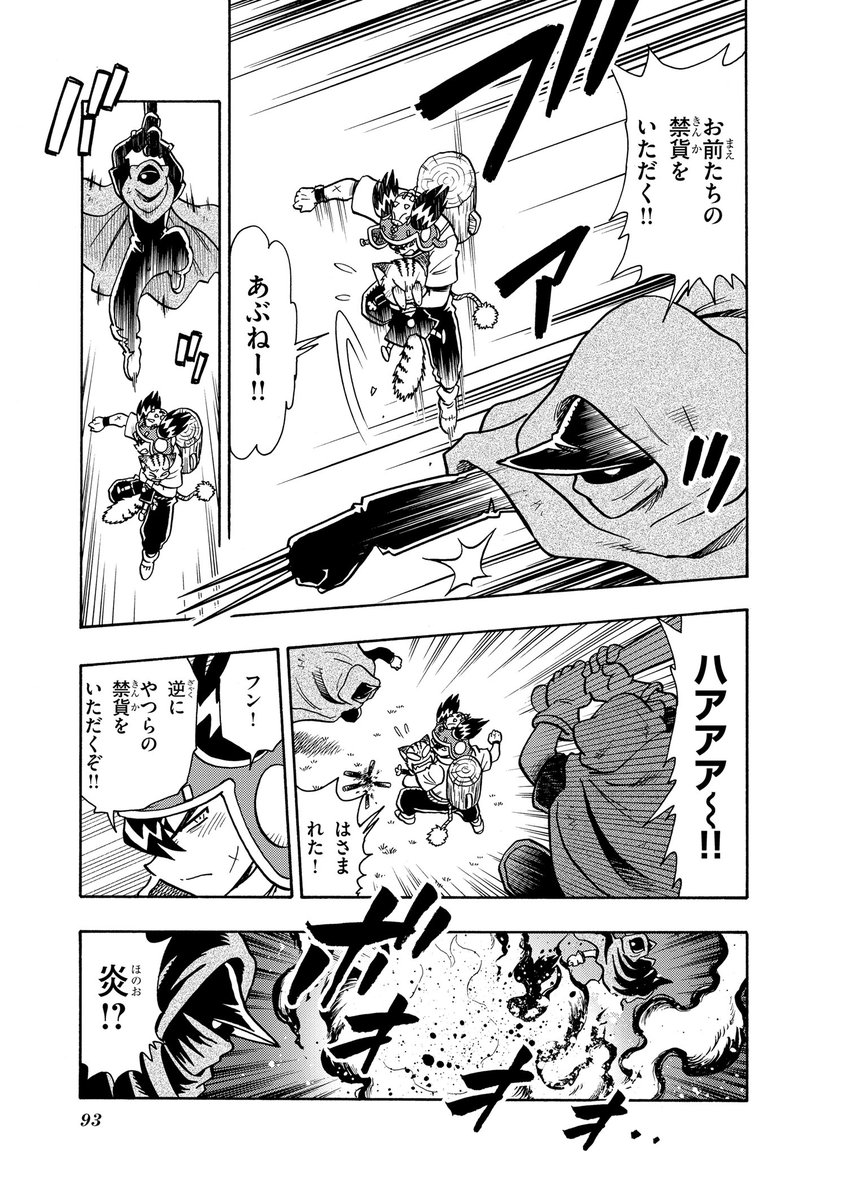 (1/8) 