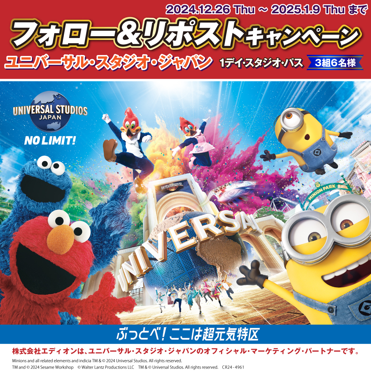 エディオン豊田本店【公式】 tweet media