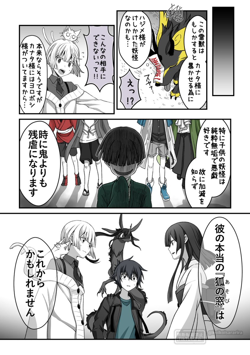 (3/3) 