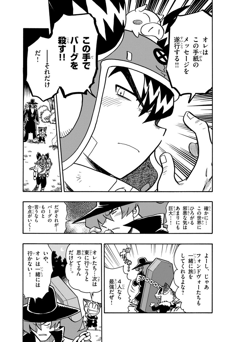 (4/8) 