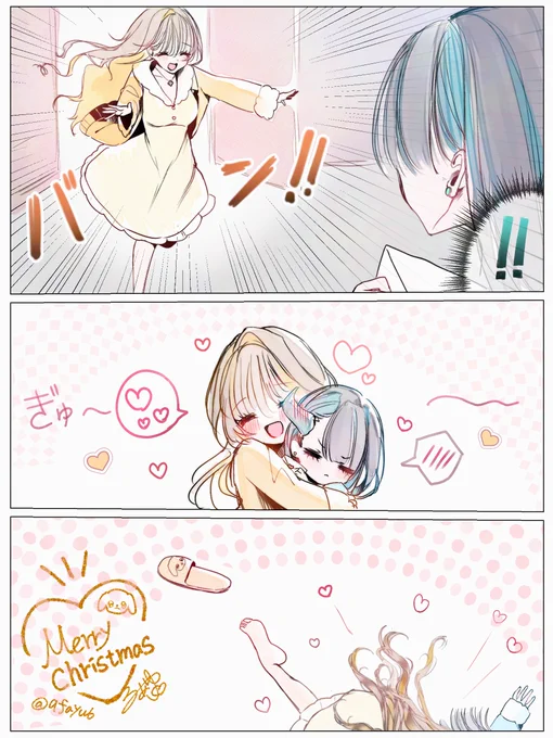 おまけ #創作百合 