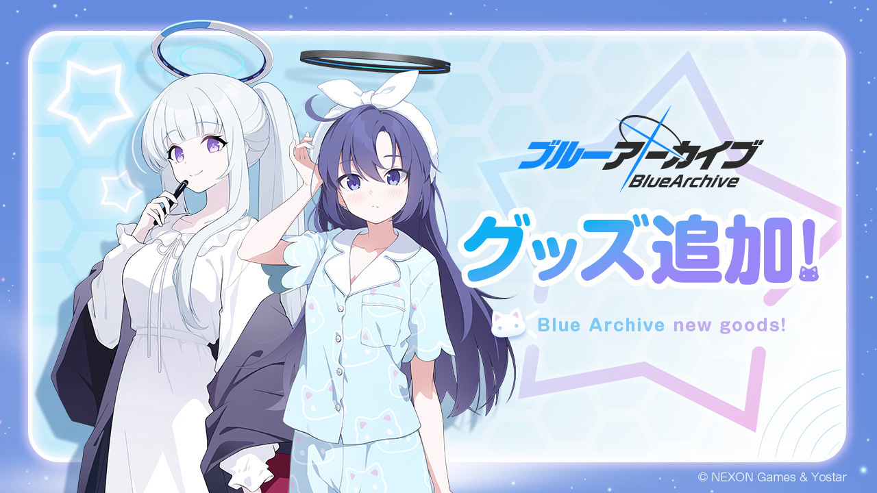 ブルーアーカイブ 生塩ノア オードトワレ 香水 50mL＋アクリルパネル