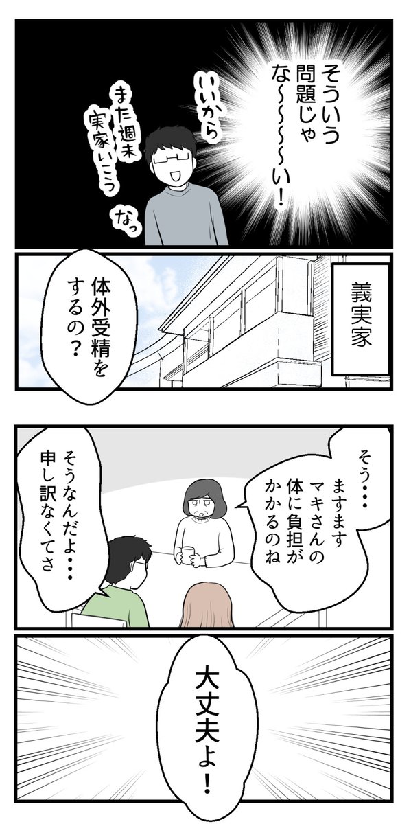 (1/7) 