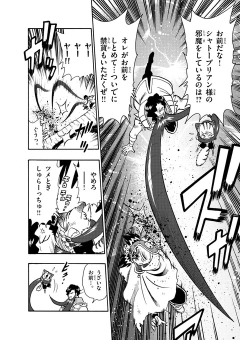 GfsXBdlaEAA25Kd.jpg:small