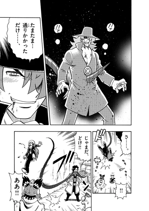 (7/8) 