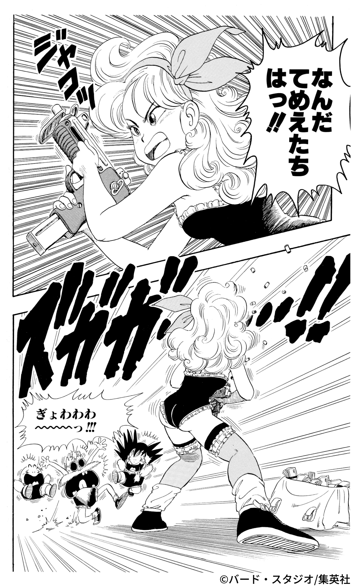 レアアソ2種（亀仙人ランチ）含む10点セット □ 激レア DXドラゴンボール ガールズフィギュア ランチ 亀仙人