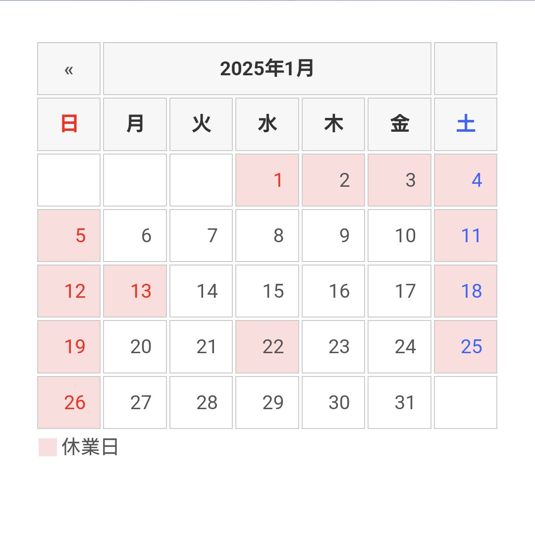 ws_marine's tweet photo. 6日(月)より営業いたします。
本年もどうぞよろしくお願いいたします。
最新版はこちら➡️https://t.co/9WHAaYNReQ https://t.co/5IfnKsTmnb