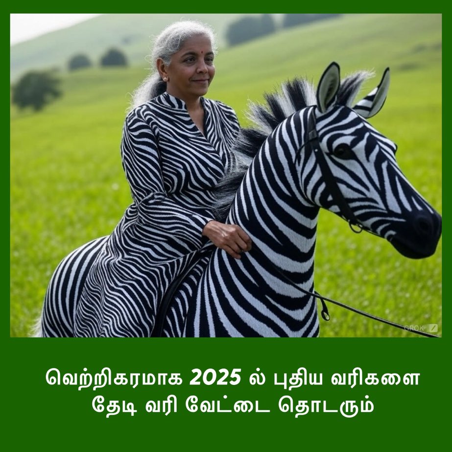 DrSharmila15's tweet photo. ஒரு நிதி அமைச்சர் என்றும் பாராமல் 😂😂 https://t.co/qC5QhAQh6y