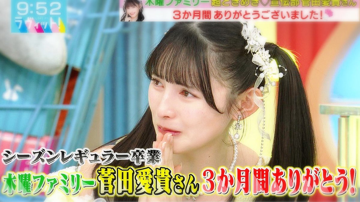 超あきちゃん宣伝部員💛ふるっぱー兼任💚 on X