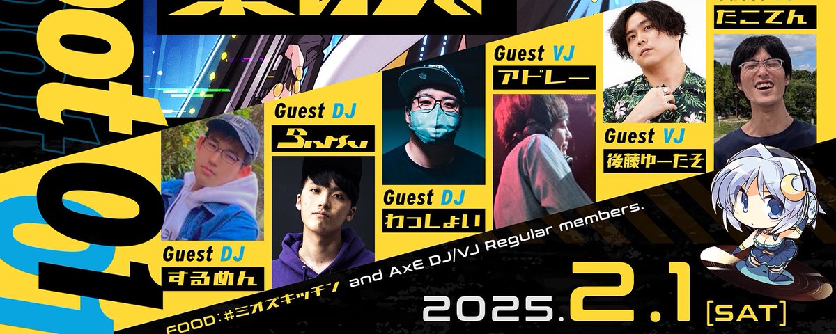 わっしょい様 わっしょい (@wassyoi5) / X