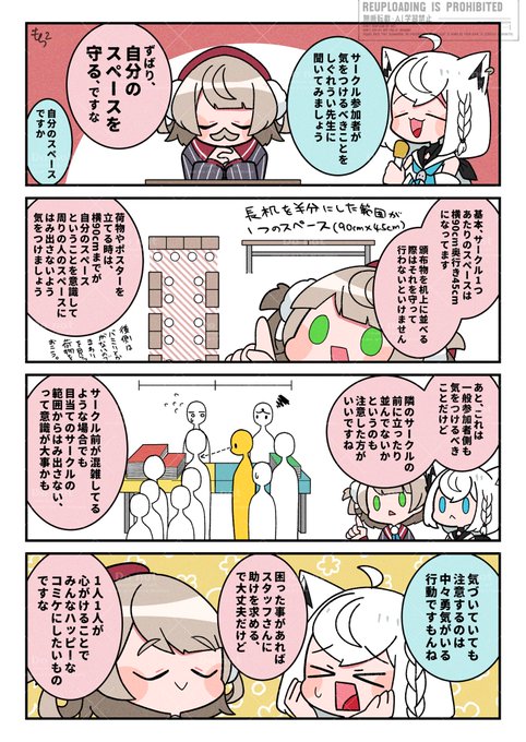 もちもちこページ もちもちこ もちもち もちもちこ ページ もちもちこページ zx(おもち