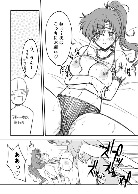 おまけの折本の入稿も済みました!
あとはコミケまで寝て待つだけです(笑)
ジュピター本お楽しみに♪ 