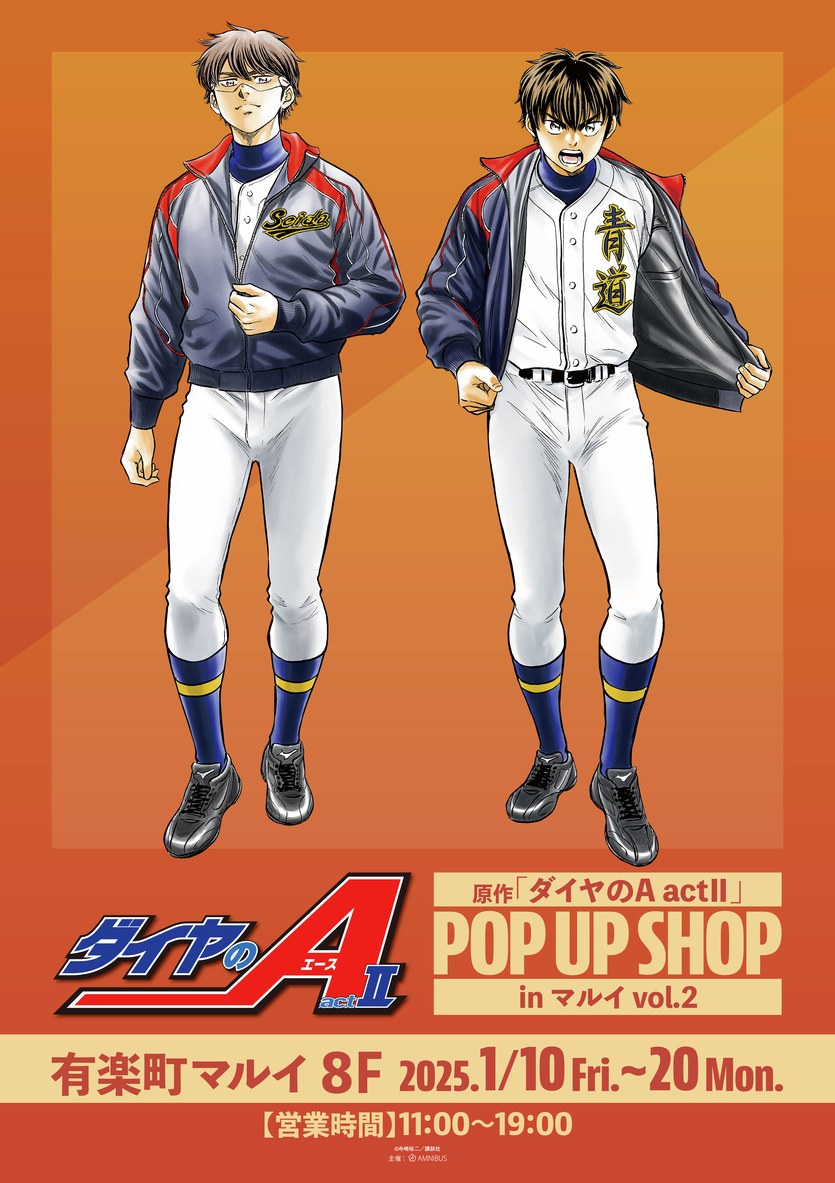 ダイヤのA アニメ セット ダイヤのA アニメ セット