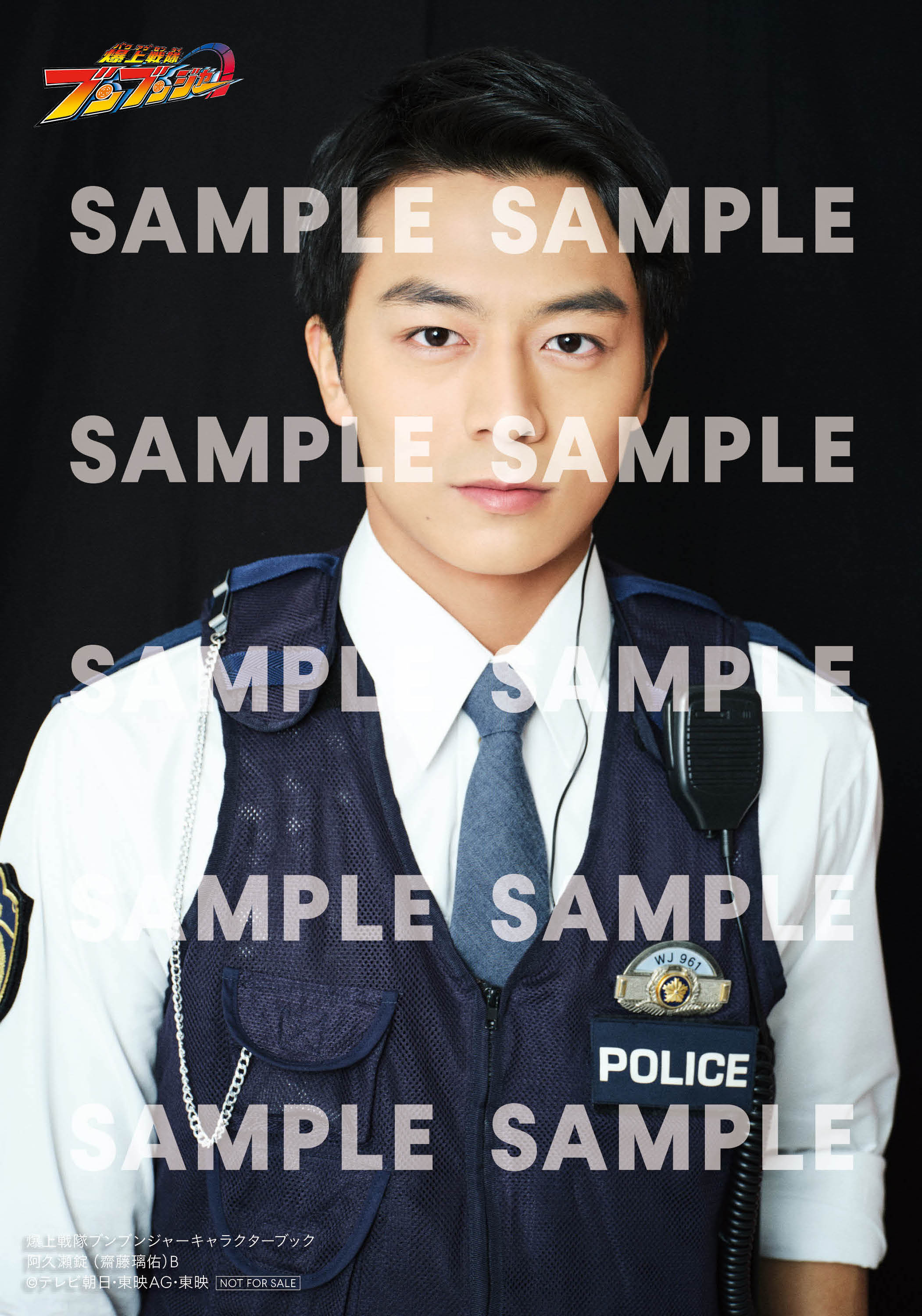 公式】TVガイドPERSON／dan／VOICE STARS／Stage Stars on X