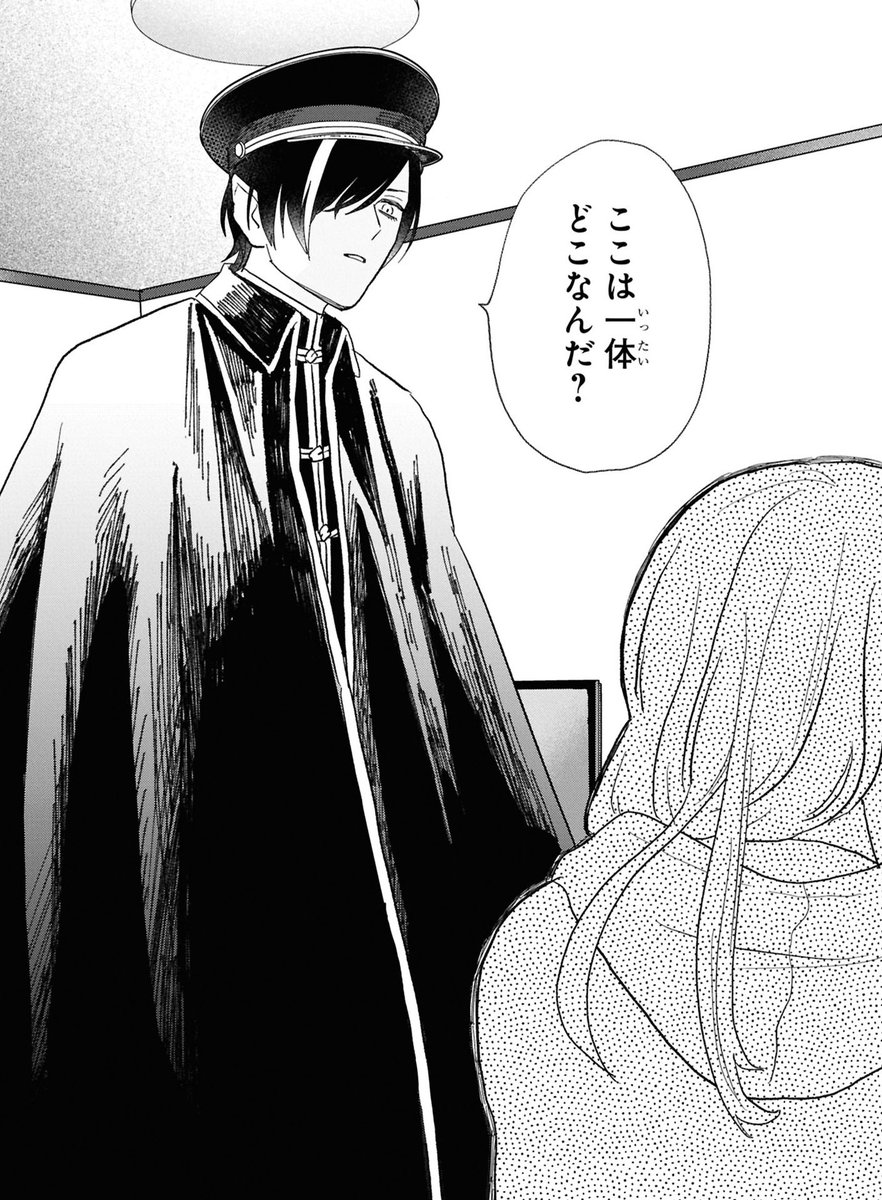 かがなヰ (@o5o5kdk) / Posts / X